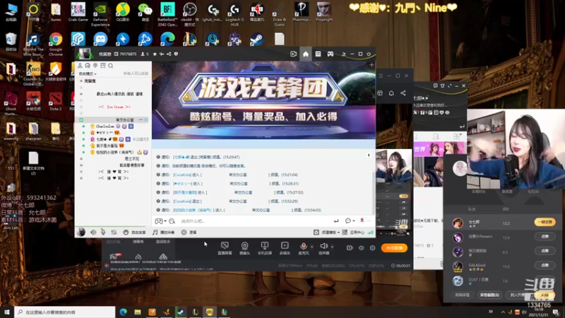 【2021-12-31 16点场】是希文吖丶：陪你度过2021最后一天