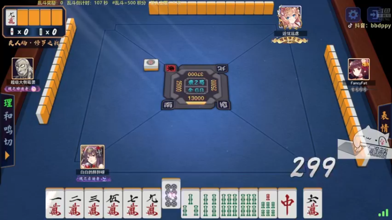 【2022-01-02 02点场】白白的胖胖呀：⭐️2022元旦快乐⭐️