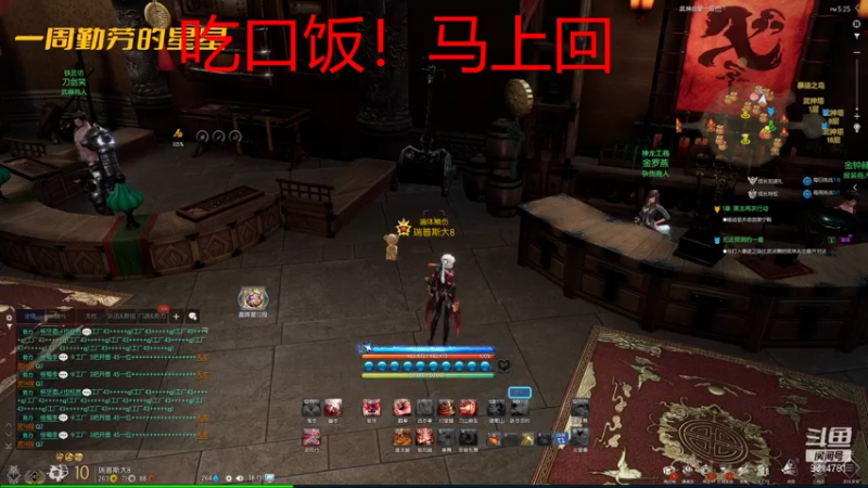 【2022-01-01 17点场】一周小星星OvO：元旦快乐，想阿团的第四十二天。