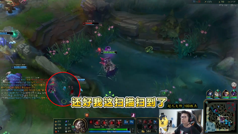 【英雄联盟】余小C真的很强的精彩时刻 20220102 03点场