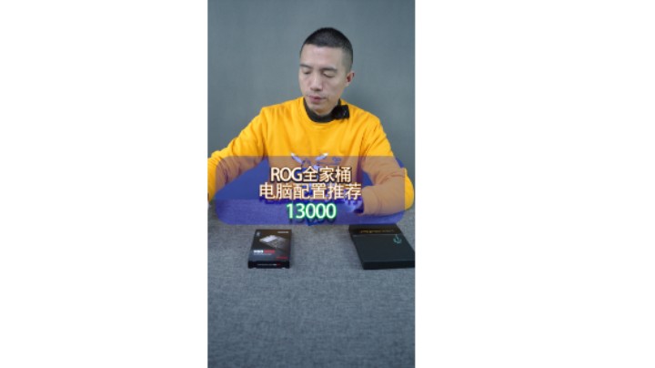 无显卡的ROG白色全家桶定制主题（12700K+Z690-A）