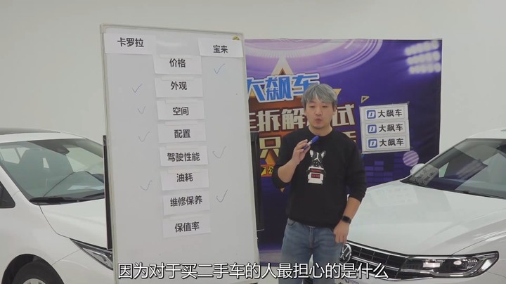 大众高不高级不知道，但这回没干过卡罗拉