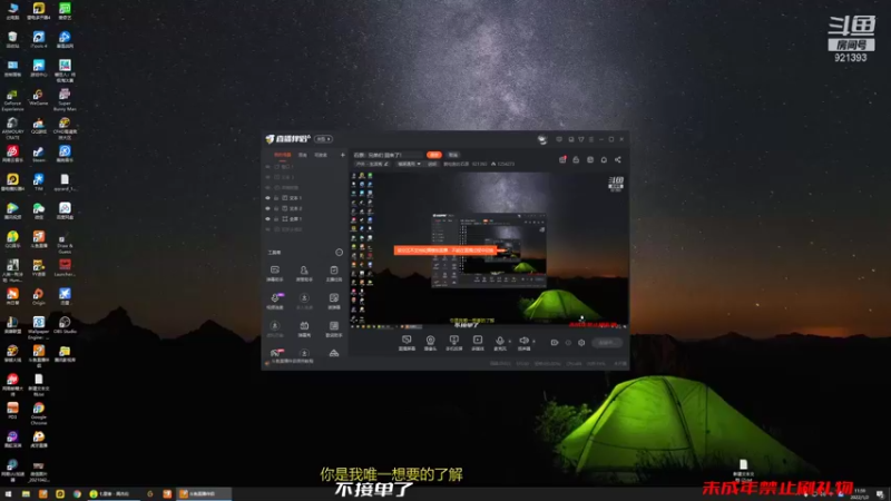 【2022-01-02 11点场】爱吃鱼的石原：石原：兄弟们 回来了！