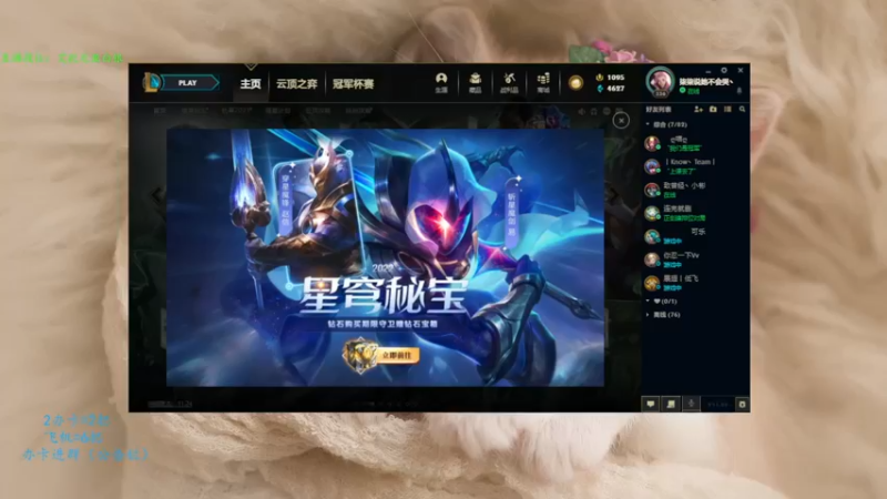 【2022-01-01 13点场】彰铨Gaffey：彰某人赵信：仅娱乐，非技术人员~