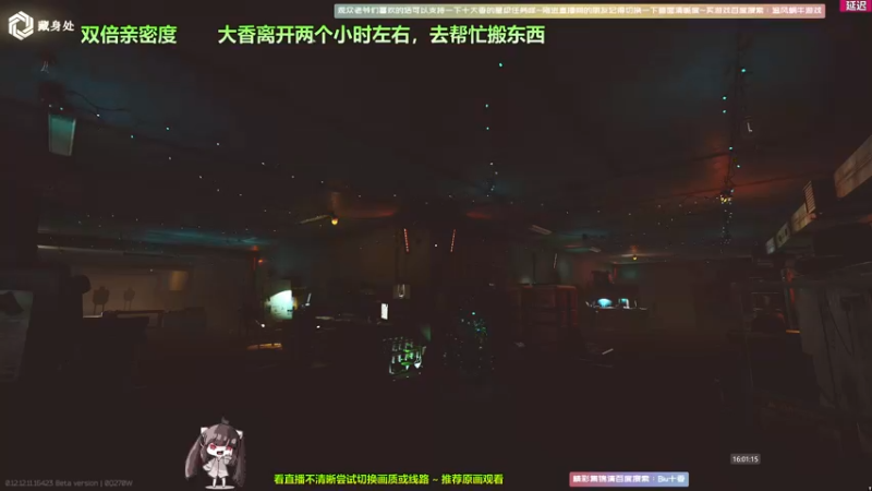【2022-01-01 16点场】Biu十香：【斗鱼第一画质】萌新入坑日常~逃离塔科夫