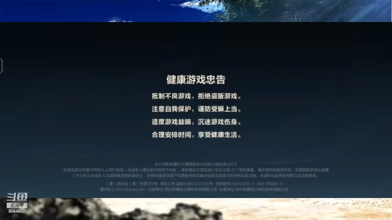 【2022-01-02 19点场】花若无落时：无中生苟！苟力出奇迹