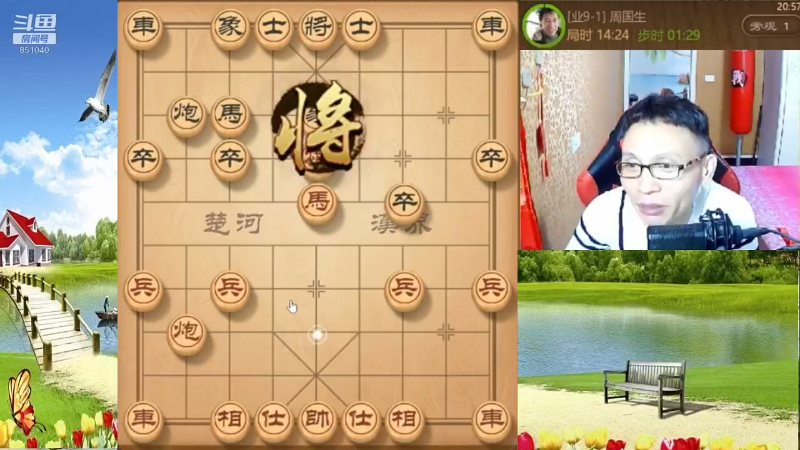 【天天象棋】八卦象棋大师的精彩时刻 20220102 04点场