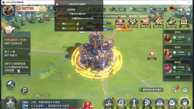 【2022-01-01 17点场】全肉馄饨：帮肝，新年送个礼物转运呀