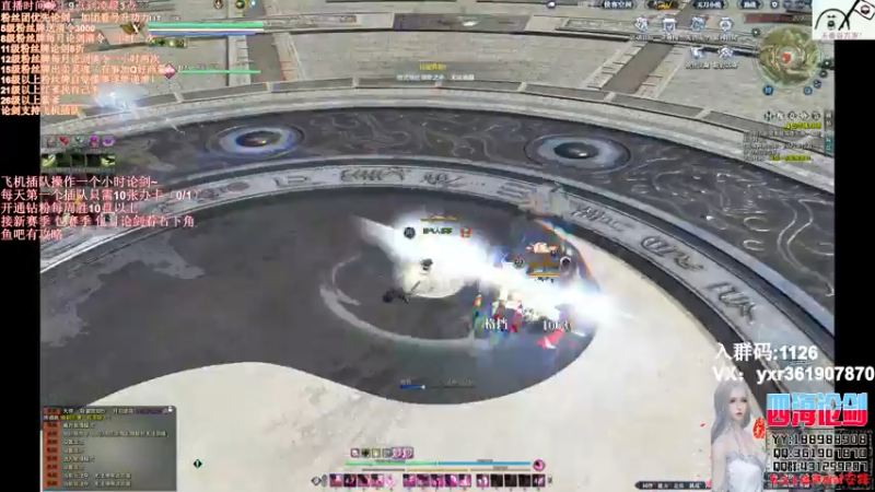 【2021-12-25 23点场】四海丶丶丶：四海：快乐天香之再战