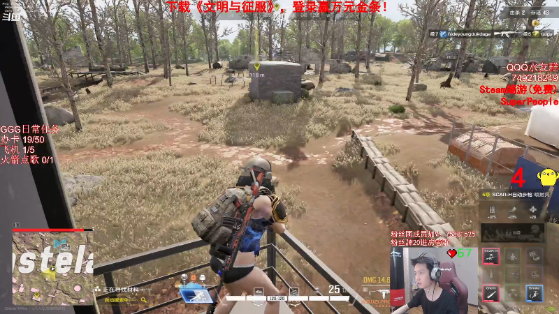 有点意思