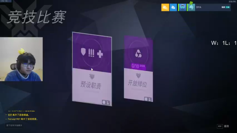 【2021-12-25 20点场】owDiya：Diya：过五星cosplay，嘻嘻