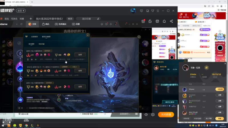 【2022-01-02 03点场】石页的第一根矛s：祝大家2022年新年快乐！