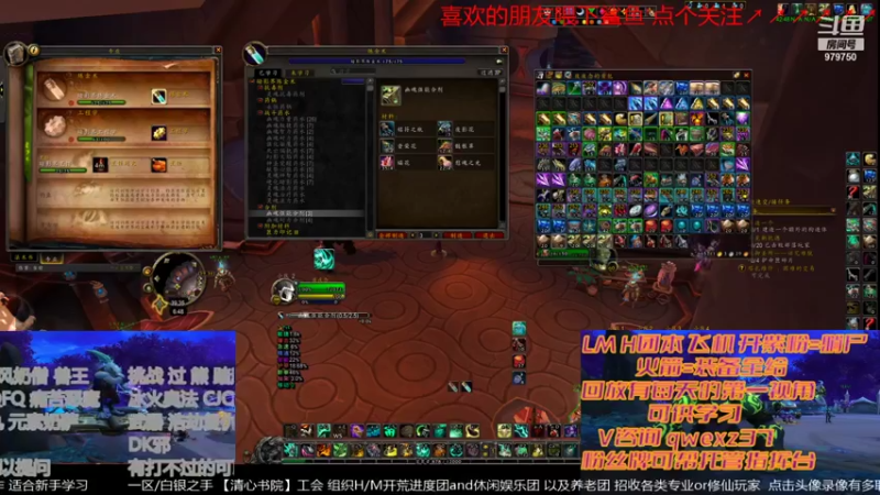 【2021-12-30 18点场】三凯1986：牙龈肿了安静 20点 LMH团本带新