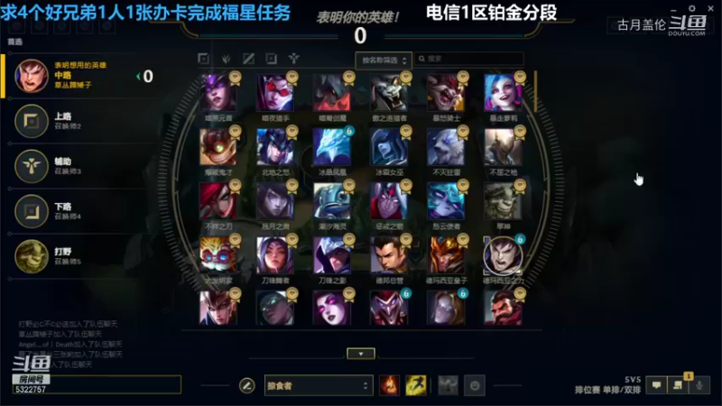 中单盖伦对线老司机8-0结束游戏强势血C.....