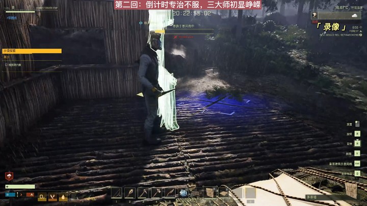 第二回：倒计时专治不服，三大师初显峥嵘