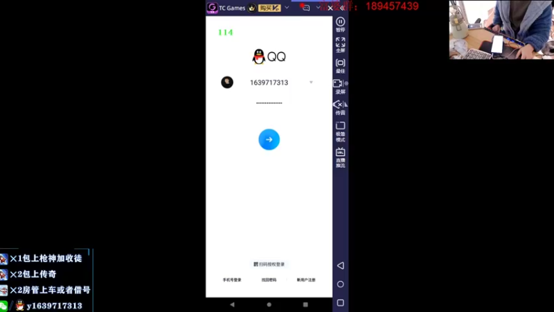 【2022-01-02 10点场】亮哥il：扭蛋机试水了！！！！！