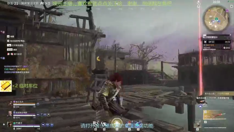 竹子真菜啊的精彩时刻 20220102 03点场