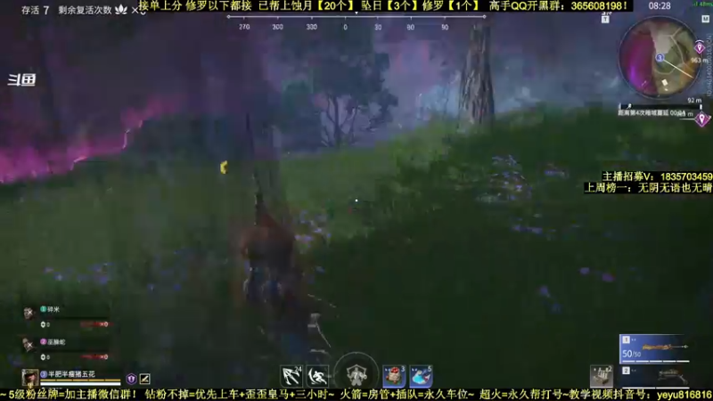 【2021-12-26 22点场】白昼呦丶：手打修罗万伤岳山：帮上分~带水友教萌新