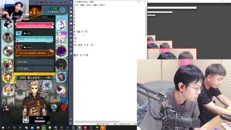 【2022-01-02 01点场】陈死狗cnh：元旦快乐！2022要健康幸福！双倍亲密度