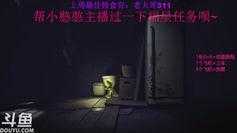 【2022-01-02 08点场】小小星玥Ya：【小奶团】元旦假快乐，广东娱乐主播小姐姐