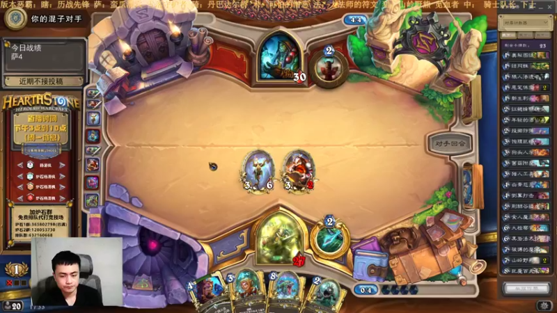 【2022-01-02 17点场】杨清枫：一个月30多个12胜的主播 现场吹牛！