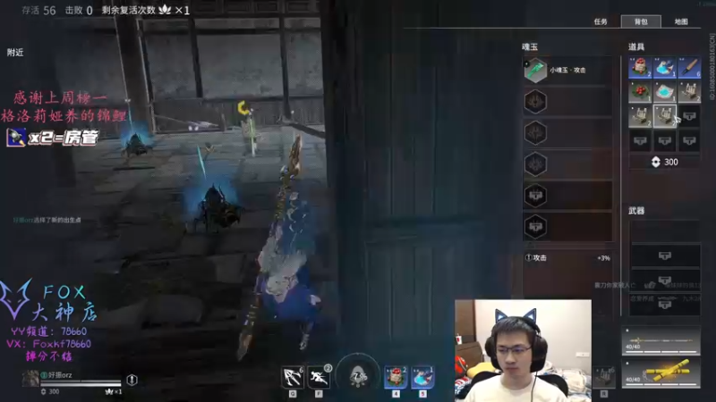 【2022-01-02 02点场】格洛莉娅S：单人三排！冲！