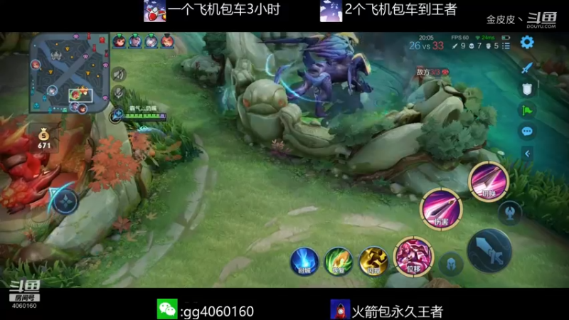 金皮皮丶的精彩时刻 20211230 22点场
