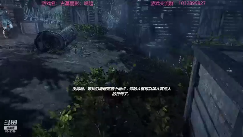 【2022-01-01 19点场】水十一郎：既然E宝如此豪气，那就古墓三部曲联播！