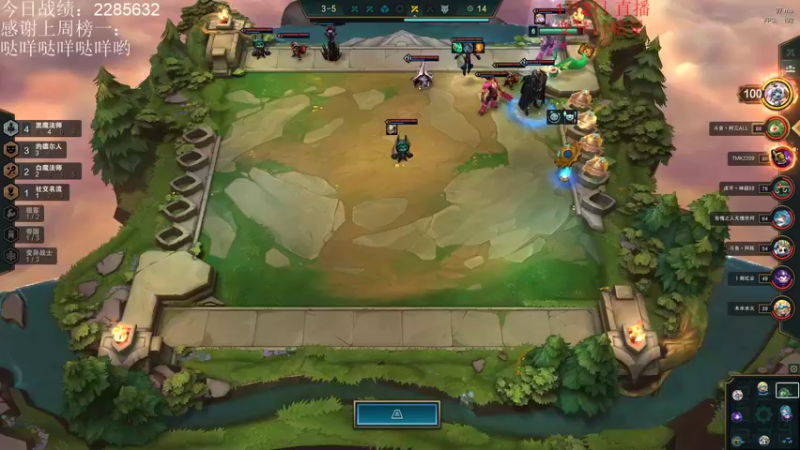 【2022-01-02 13点场】初音未来灰飞：冲大分啦！！！冲大分啦！！！