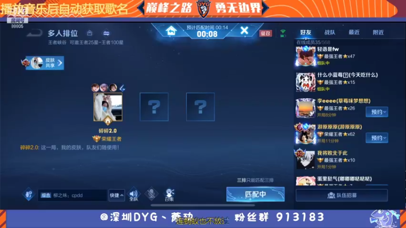 【2022-01-02 15点场】DYG萧玦：巅峰赛冲第一 9177171