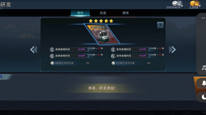 任务