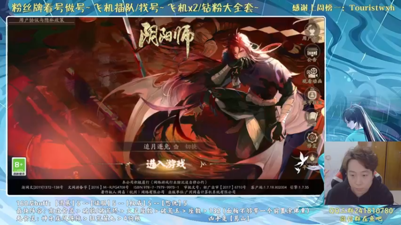 【2022-01-01 19点场】血墨丶：新年好！双倍卡已开！