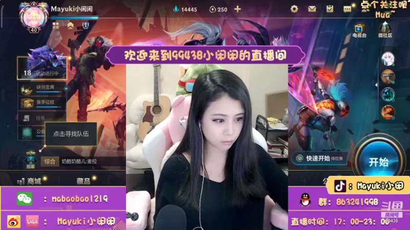 【2022-01-02 17点场】Mayuki小闲闲：小闲闲：假期就要开心上分！