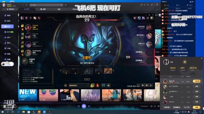 【2022-01-02 20点场】月下钟晴i：维克托绝活哥: 最强维克托 找找状态