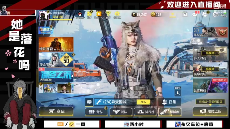 【2021-12-31 19点场】她是落花吗：CODM良心手游天天处于战斗状态
