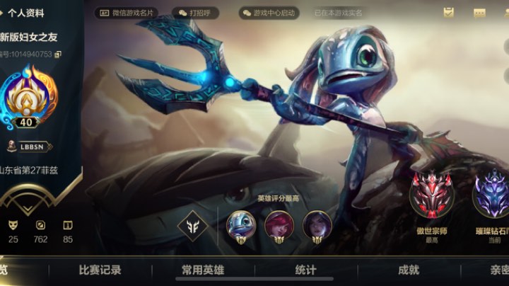 复看