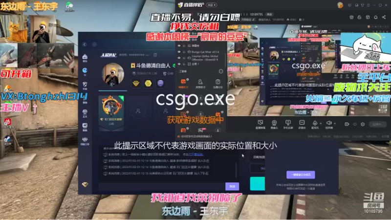 【2022-01-02 01点场】德清自由人：新年快乐！！！ 10189795