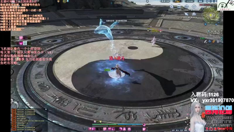 【2021-12-29 23点场】四海丶丶丶：四海：快乐天香之再战