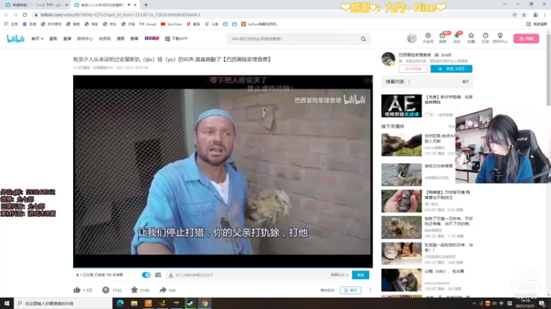 【2021-12-31 14点场】是希文吖丶：陪你度过2021最后一天