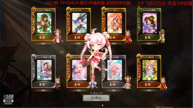 【2021-12-30 12点场】百胜V：荀谌T2-.......