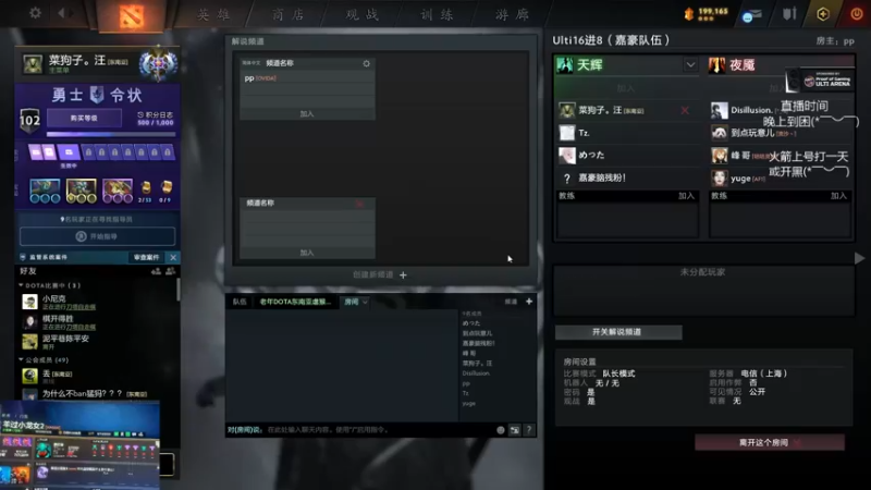 【2022-01-01 13点场】陈嘉豪丶：你被人嘲讽过低分狗没？