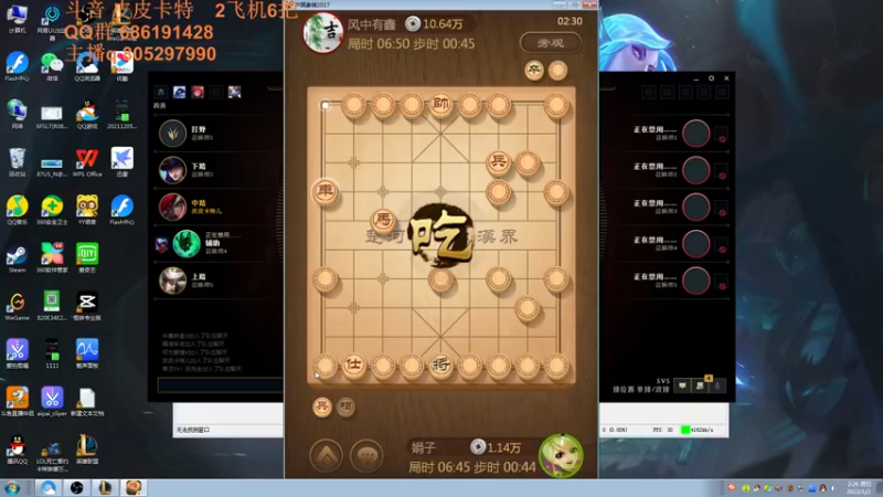 【2022-01-02 02点场】皮皮卡特儿：王者卡特三级单杀教学，包教包会