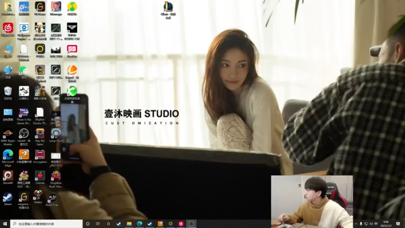 【2022-01-02 09点场】普朗东丷：玩会超级人类等S12