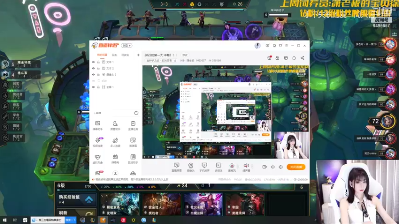 【2022-01-01 22点场】NB丶潇老板：2022的第一天 冲鸭！！！