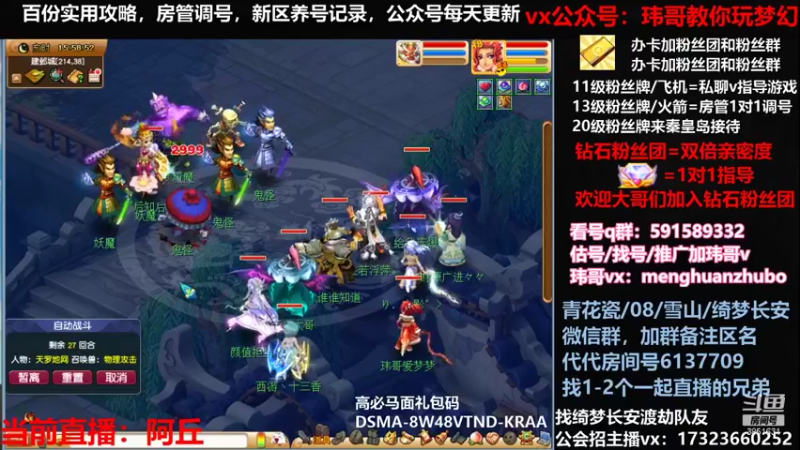 【2022-01-01 15点场】玮哥爱梦幻：绮梦五门100天-送攻略~元旦快乐
