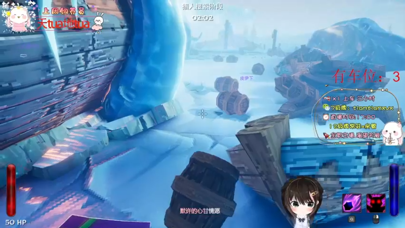 【2022-01-01 18点场】TiAn丶甜甜：【有车位】祝大家新年快乐~