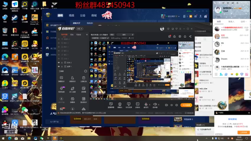 【2022-01-01 22点场】右手supking：晚点来猪人杀 多睡会