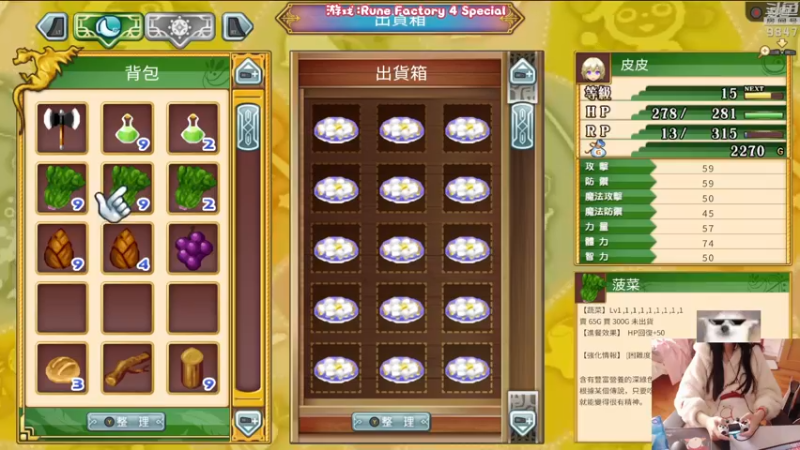 【2022-01-02 14点场】丶干物喵：新年快乐！晚上又是尬舞哒！