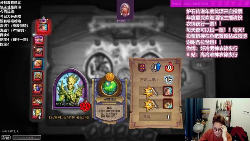 【2022-01-02 13点场】衣锦夜行：新的一年新的开始起航！