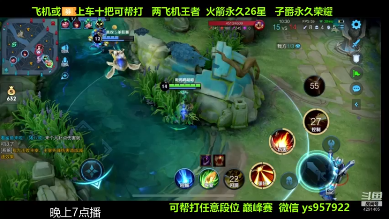 【2022-01-02 05点场】阳神丶国服后羿梦奇：国服后羿伽罗带粉包赢